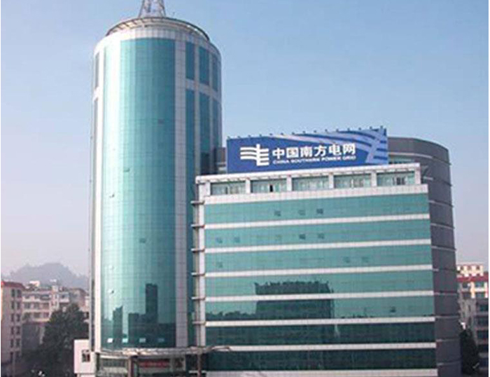 兖州南方电网