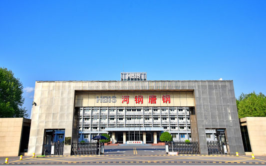 兖州河北唐山钢铁集团